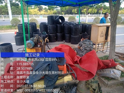 皮山管道短管置换-管道顶管-炜誉市政
