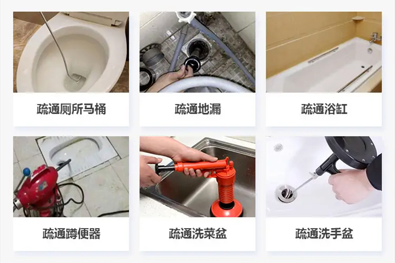 皮山下水道疏通电话【管道疏通】24h专业上门服务